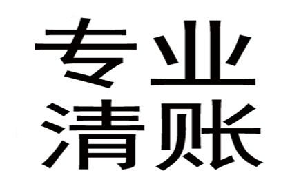 成功讨回300万民间借贷